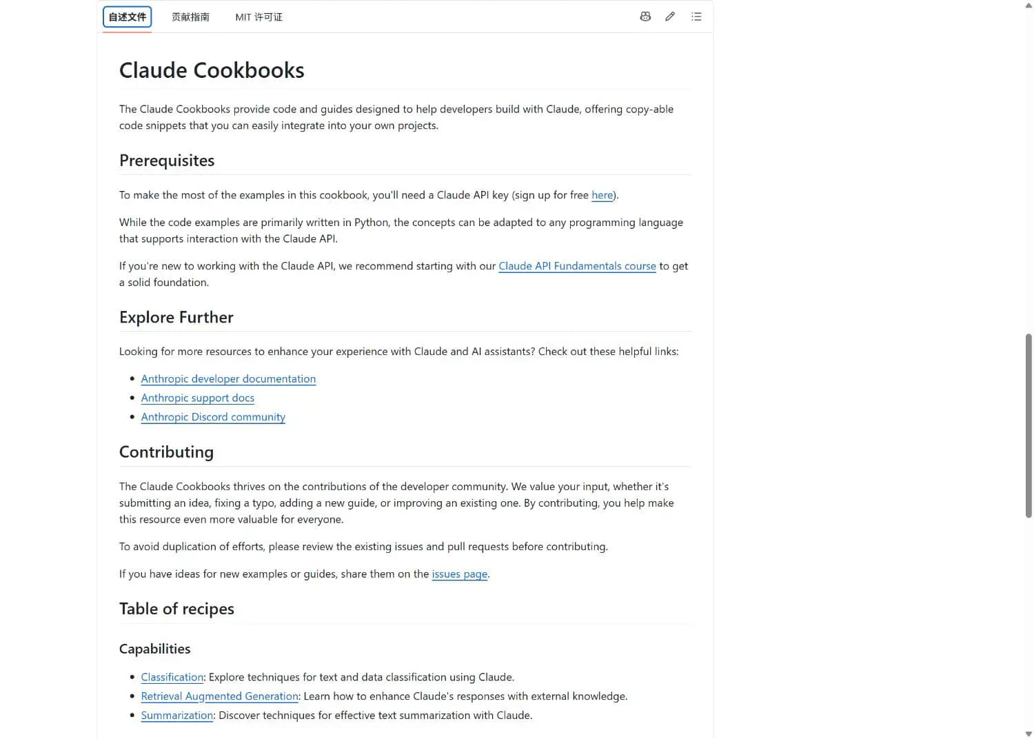 Example projects and learning entry points in the Claude Cookbooks GitHub README