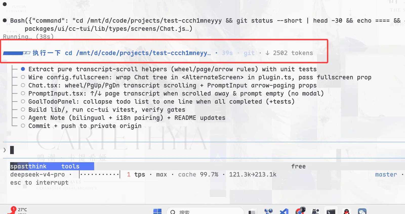 dsh-TUI showing work state, context progress, and TPS in the terminal