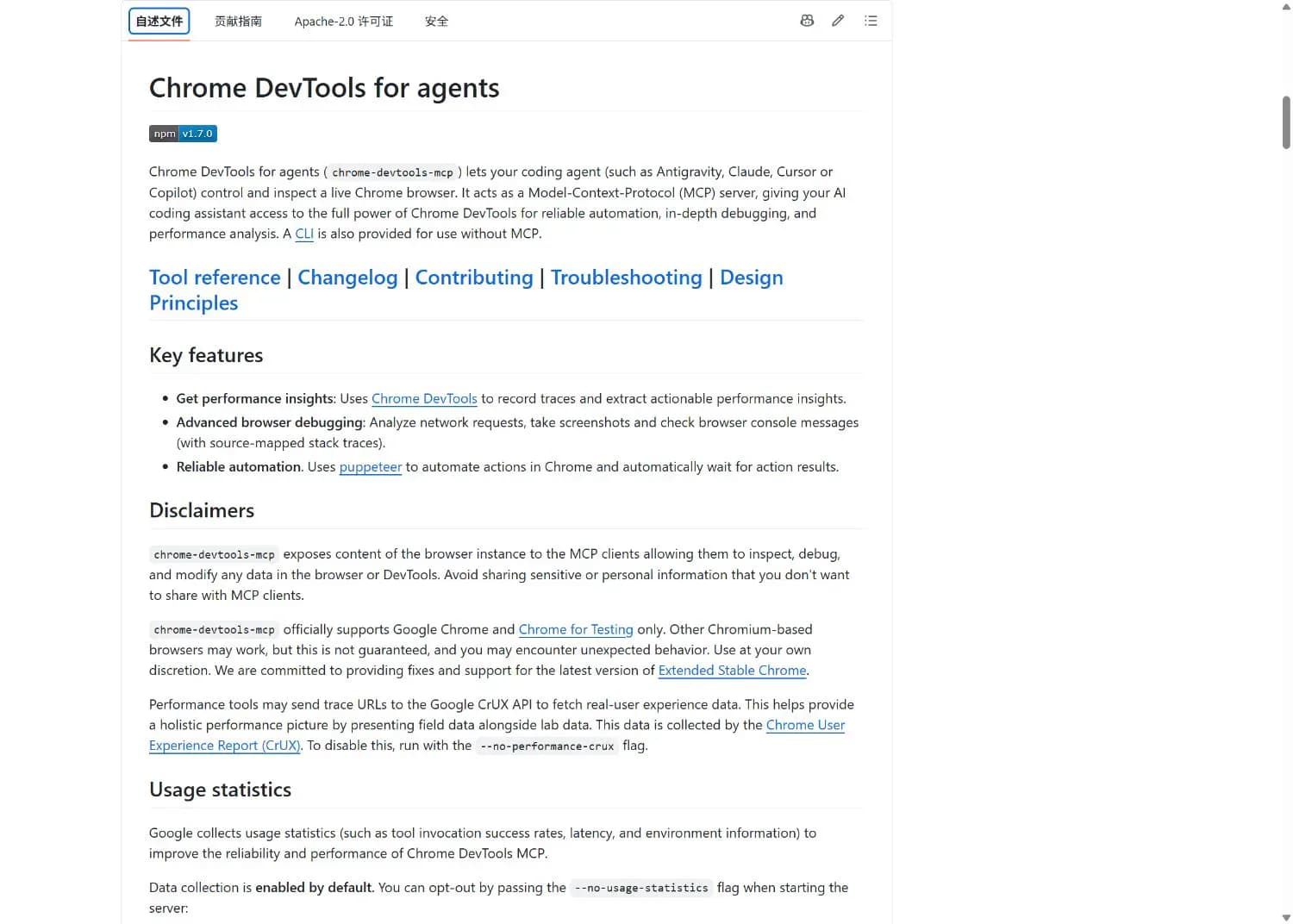 Browser debugging capabilities in the Chrome DevTools MCP GitHub README