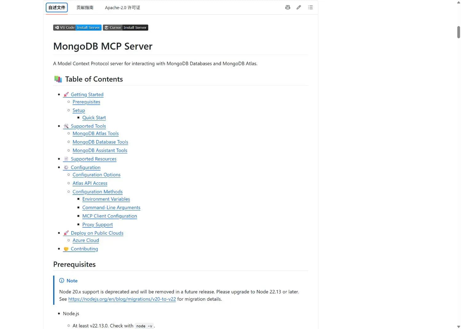 Tool catalog and usage notes in the MongoDB MCP Server GitHub README