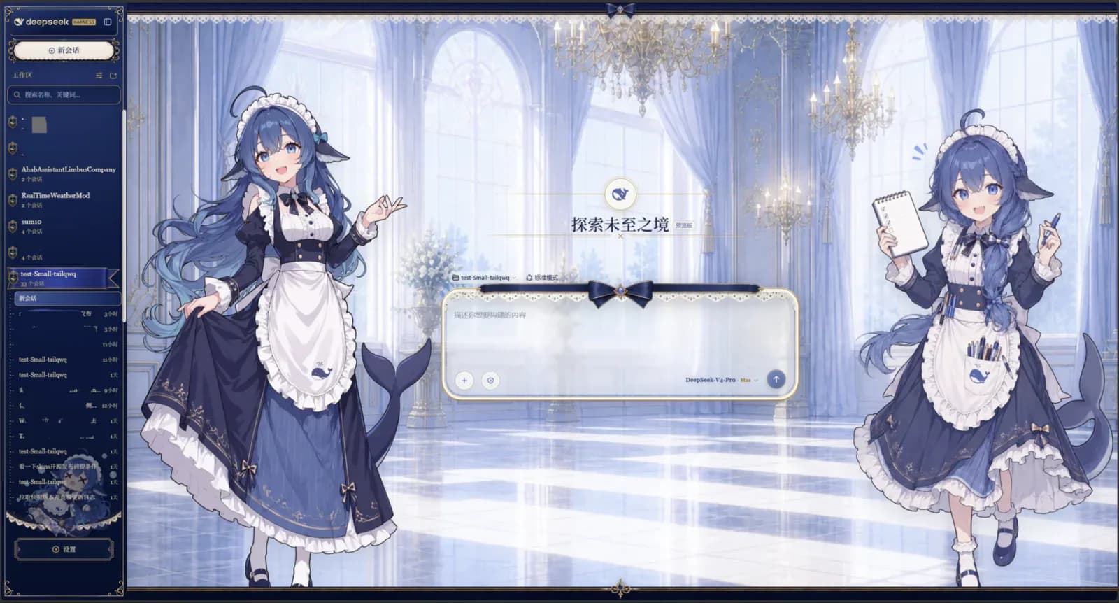 Light-theme preview of the maid-atelier Whale Girl skin