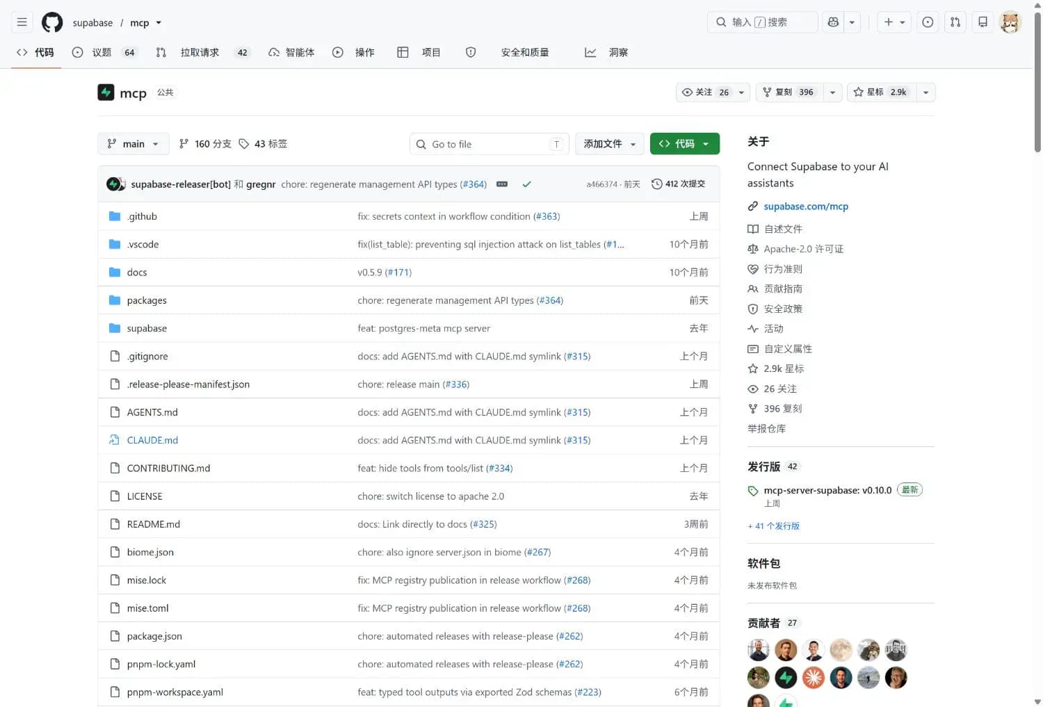 Supabase MCP Server 在 AI 编程工具中的项目操作演示